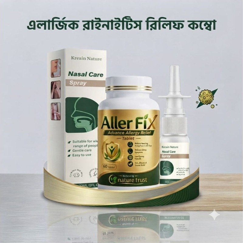 Allergic Rhinitis Relief Combo